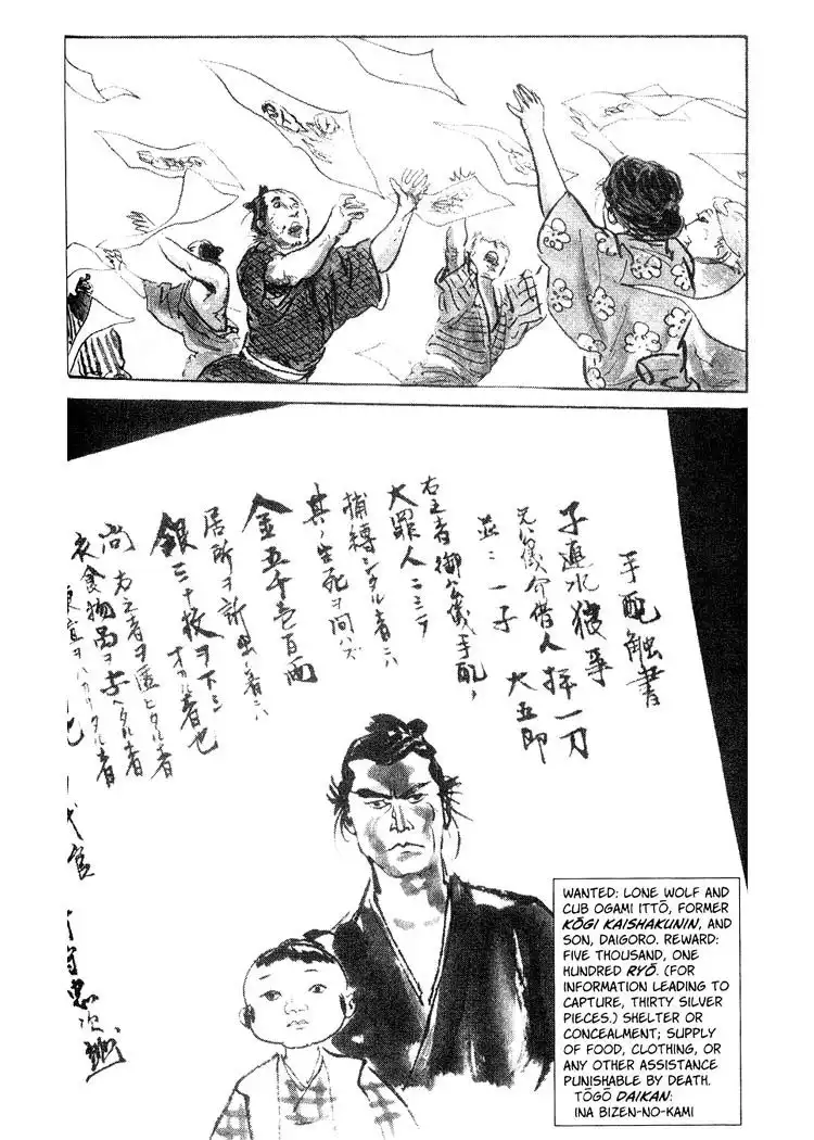 Lone Wolf and Cub Chapter 86 9